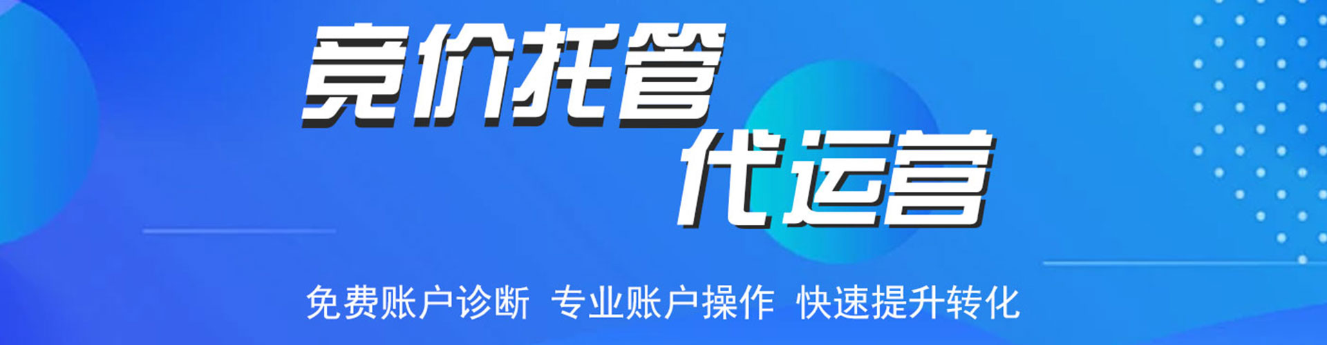 木兰百度推广